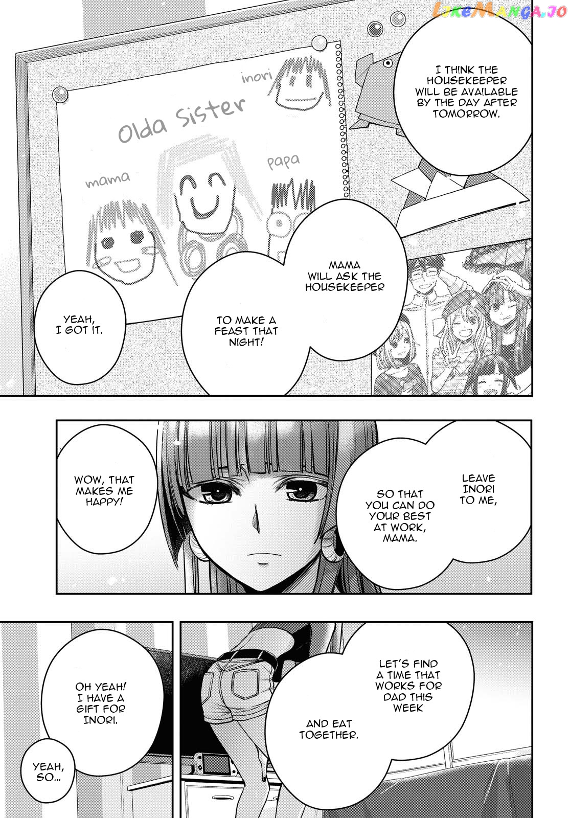 Citrus Plus chapter 15 - page 8