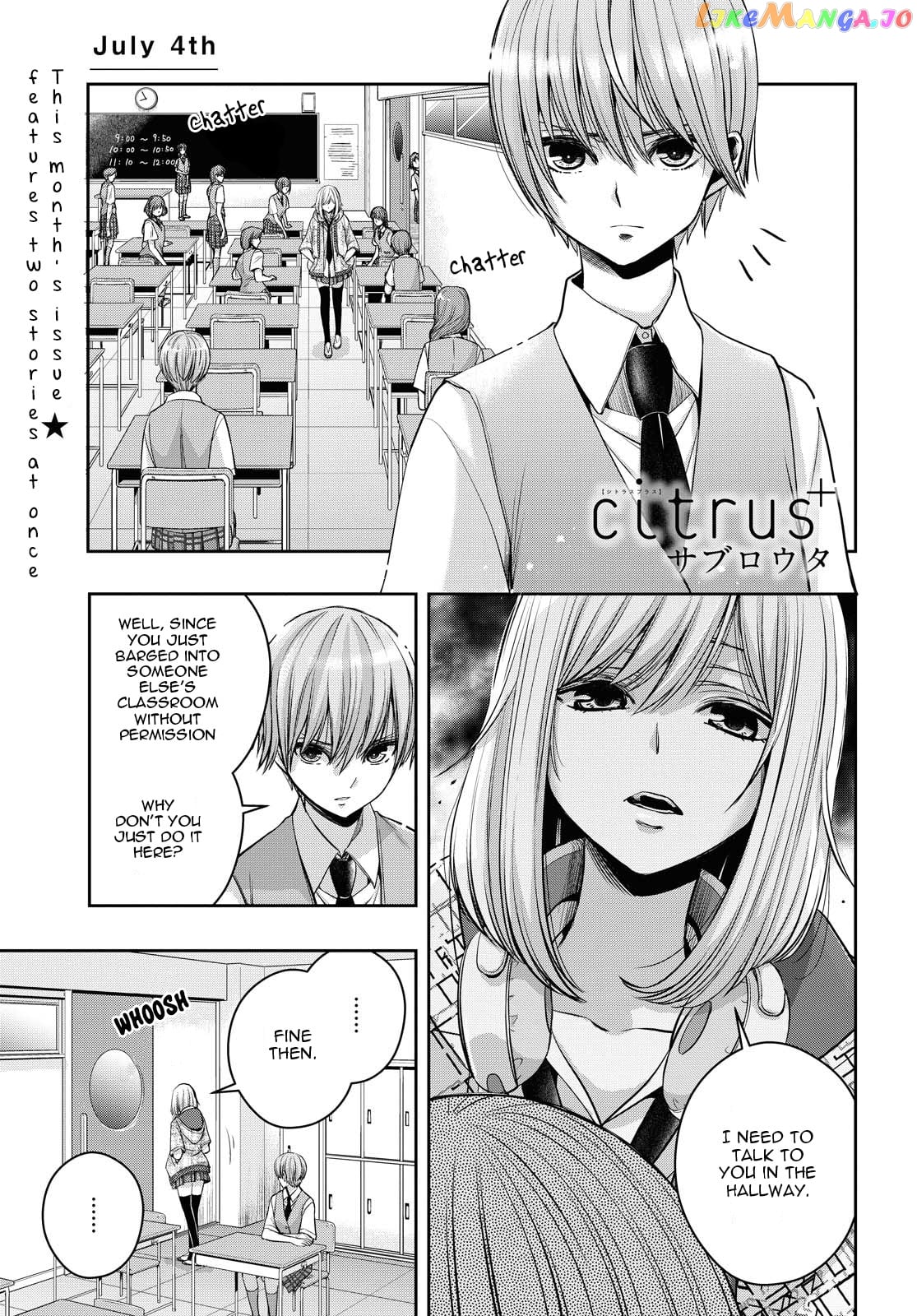 Citrus Plus chapter 16 - page 1