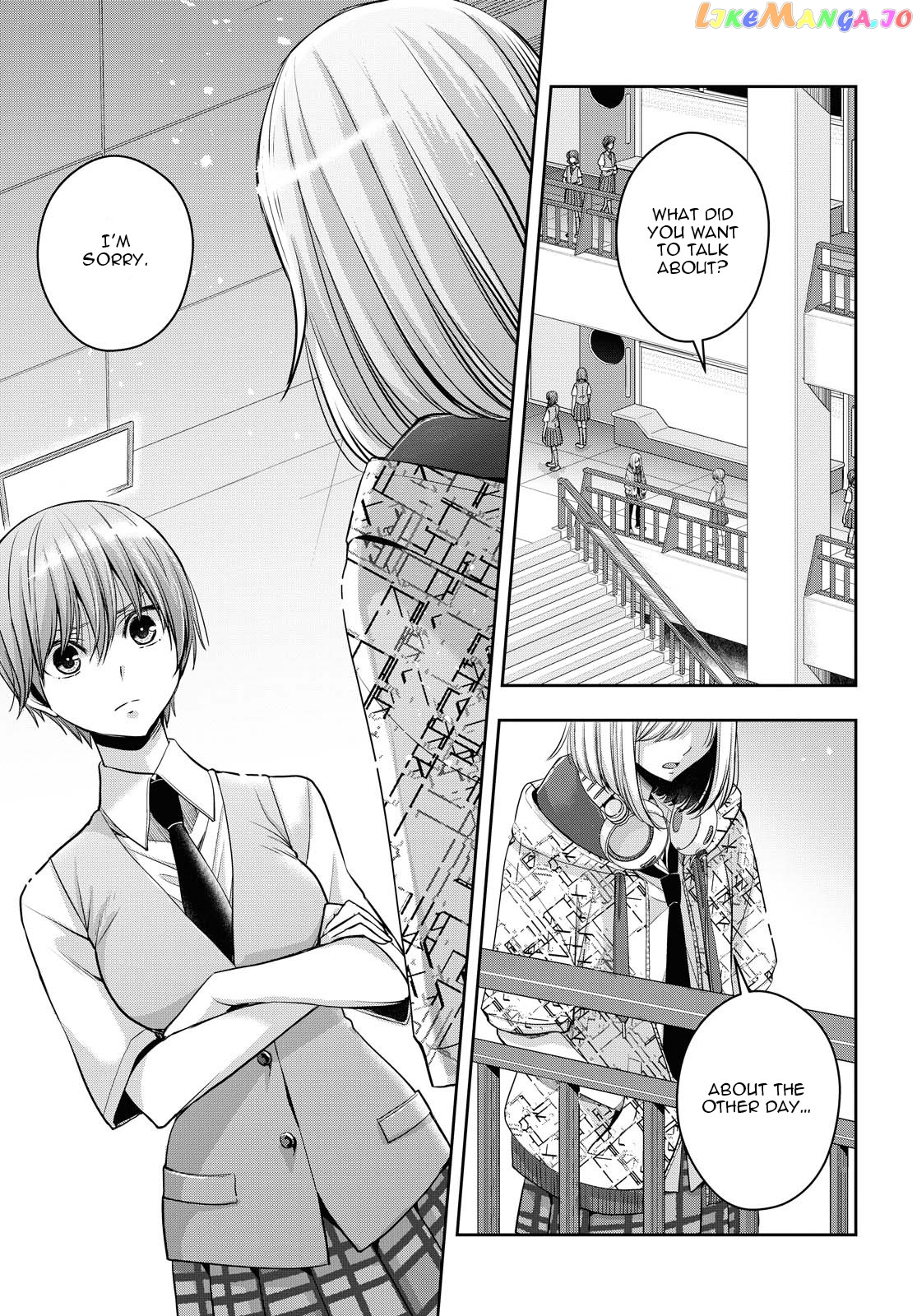 Citrus Plus chapter 16 - page 3