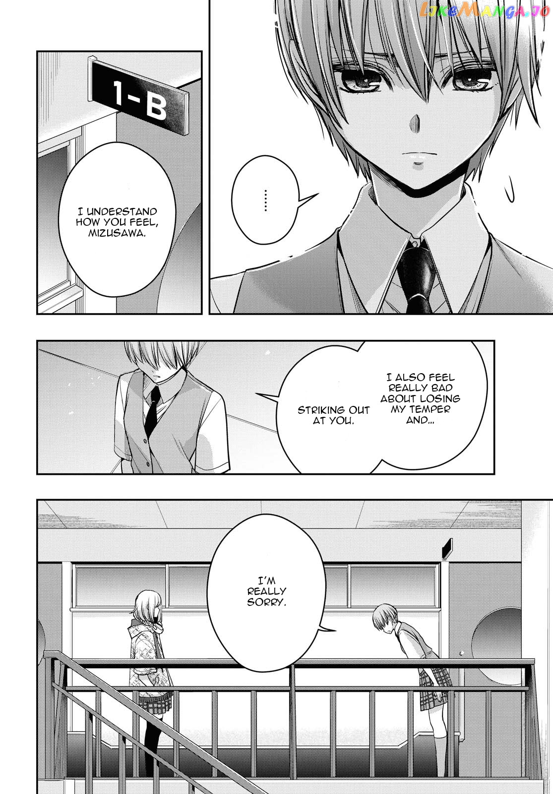 Citrus Plus chapter 16 - page 4