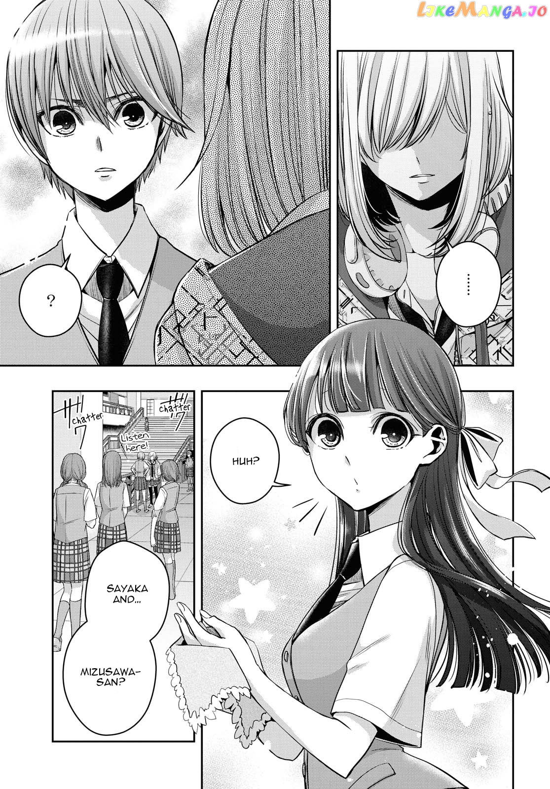 Citrus Plus chapter 16 - page 5