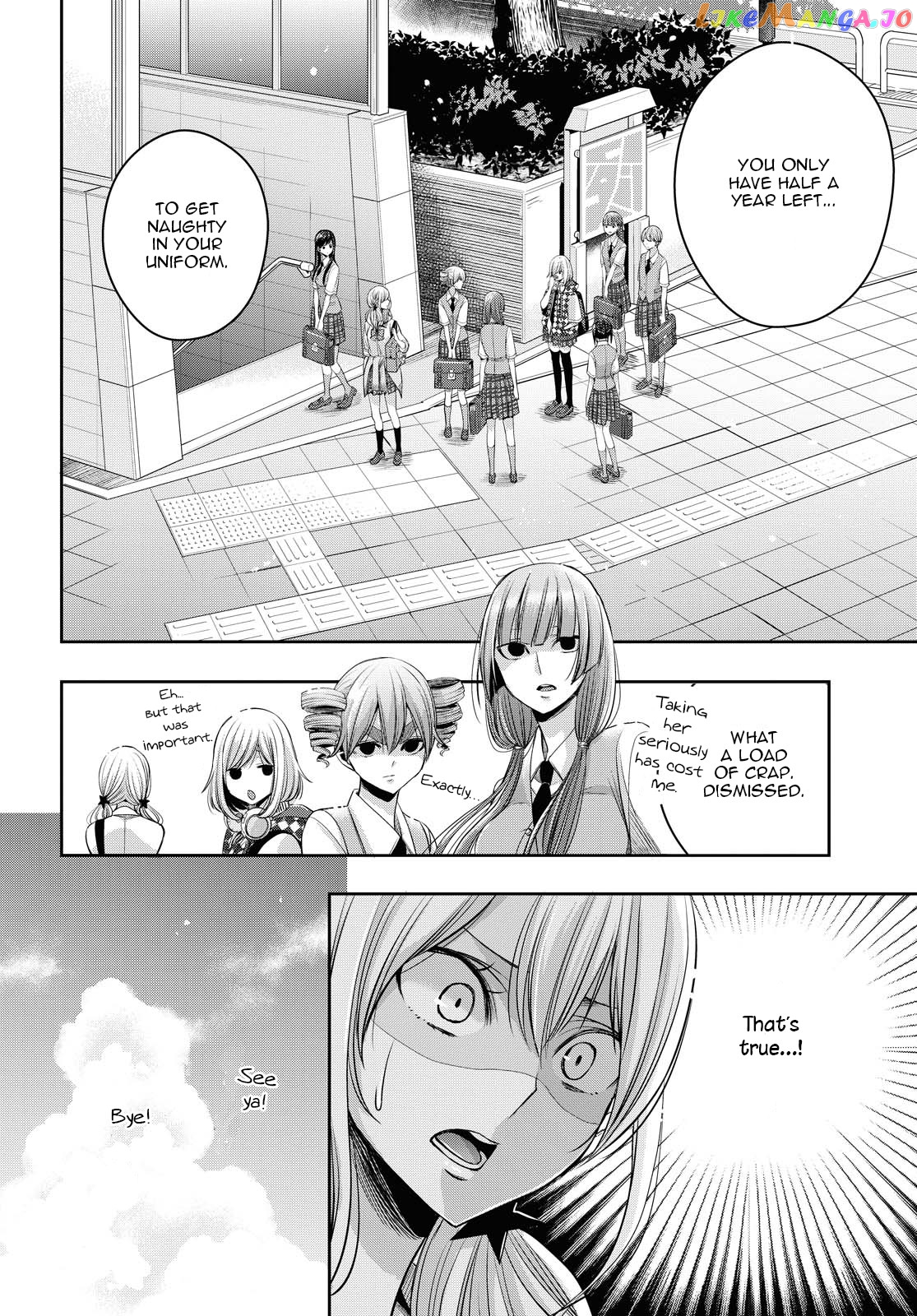 Citrus Plus chapter 16.5 - page 12