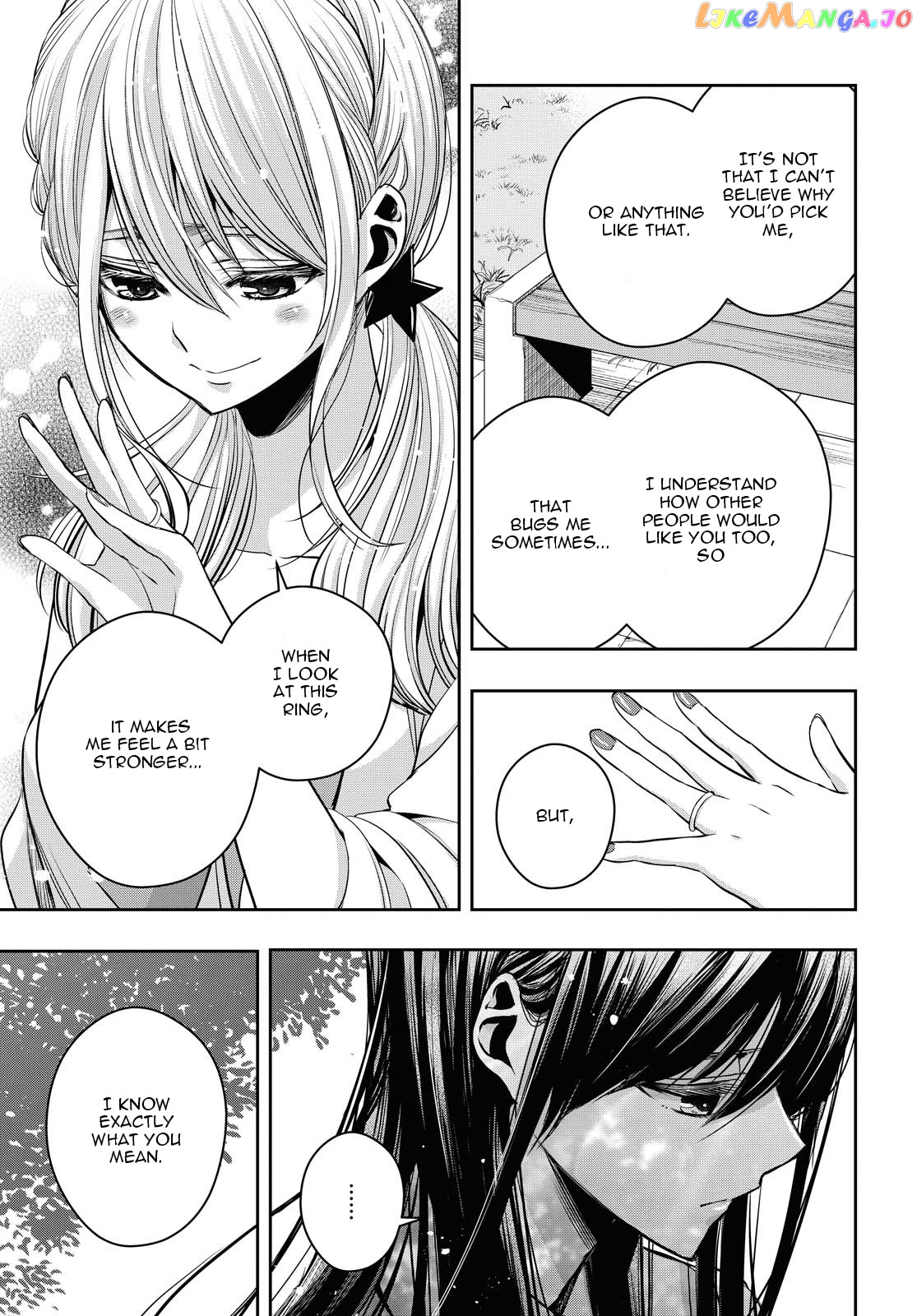 Citrus Plus chapter 16.5 - page 17