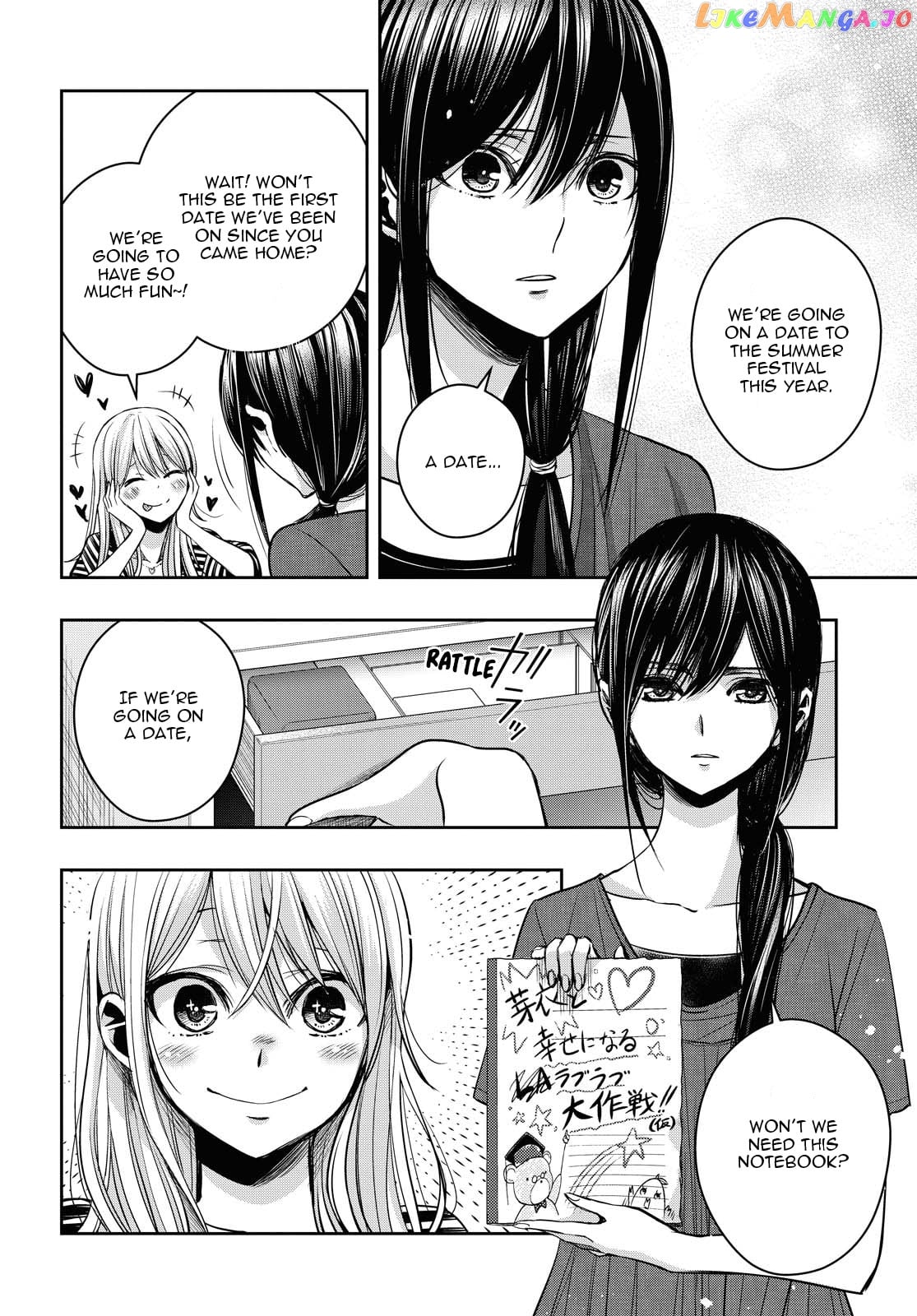 Citrus Plus chapter 16.5 - page 20