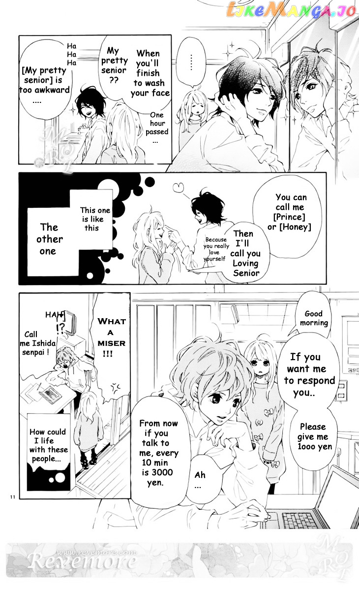 Metto-Kun Wa Ikemen Desu chapter 1 - page 13
