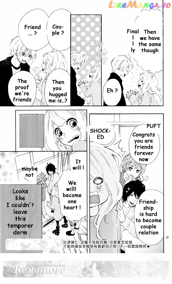 Metto-Kun Wa Ikemen Desu chapter 1 - page 34