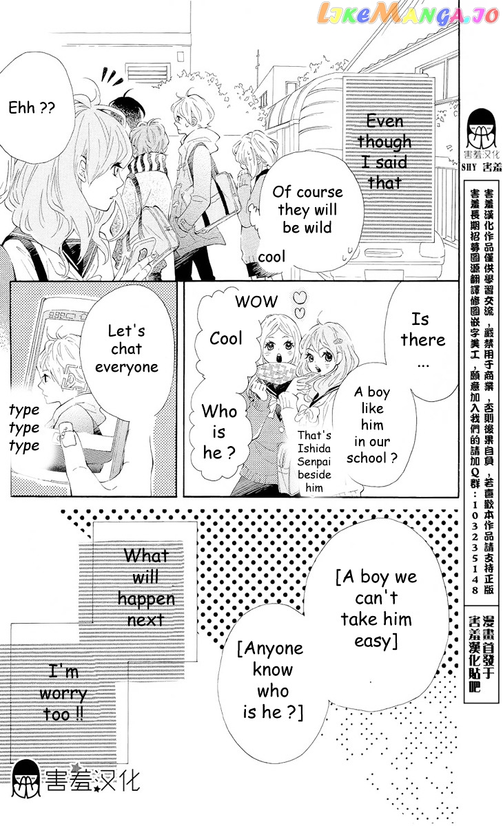 Metto-Kun Wa Ikemen Desu chapter 2 - page 32
