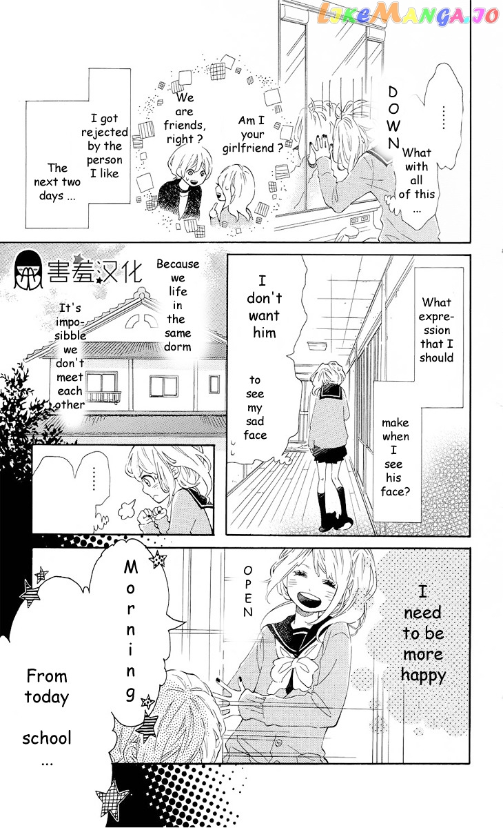 Metto-Kun Wa Ikemen Desu chapter 2 - page 4