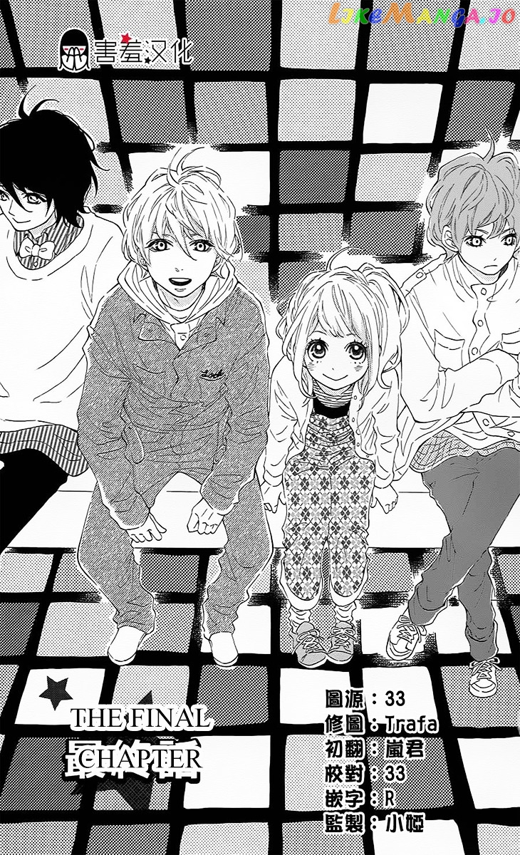 Metto-Kun Wa Ikemen Desu chapter 3 - page 2