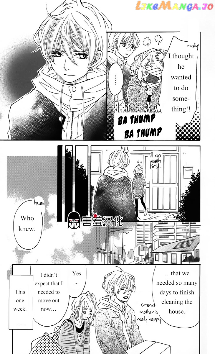 Metto-Kun Wa Ikemen Desu chapter 3 - page 20