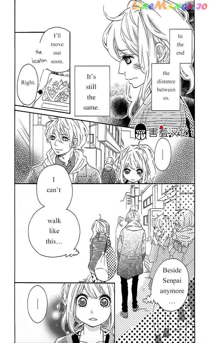 Metto-Kun Wa Ikemen Desu chapter 3 - page 21