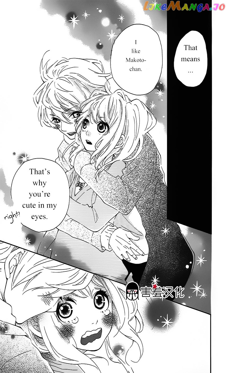 Metto-Kun Wa Ikemen Desu chapter 3 - page 28