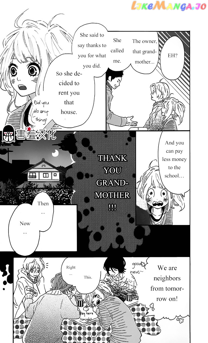 Metto-Kun Wa Ikemen Desu chapter 3 - page 30