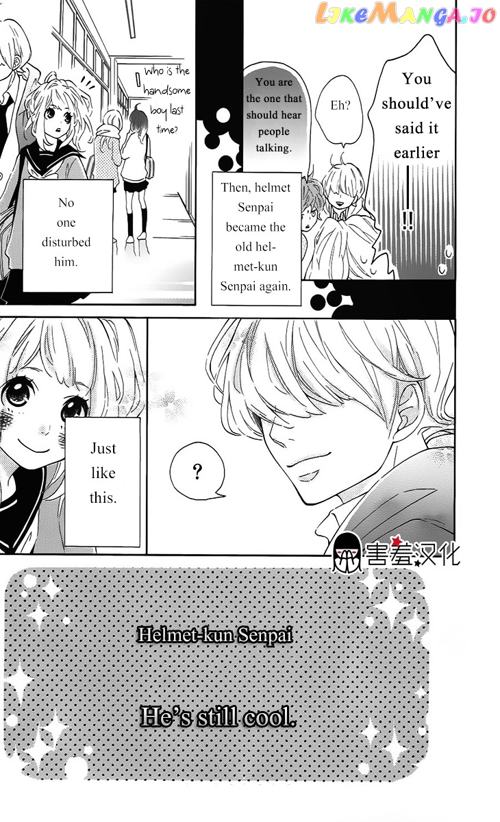 Metto-Kun Wa Ikemen Desu chapter 3 - page 32