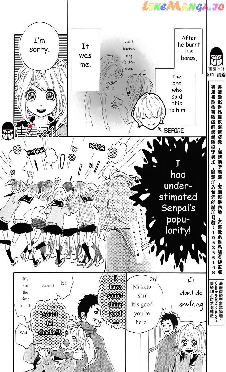 Metto-Kun Wa Ikemen Desu chapter 3 - page 4