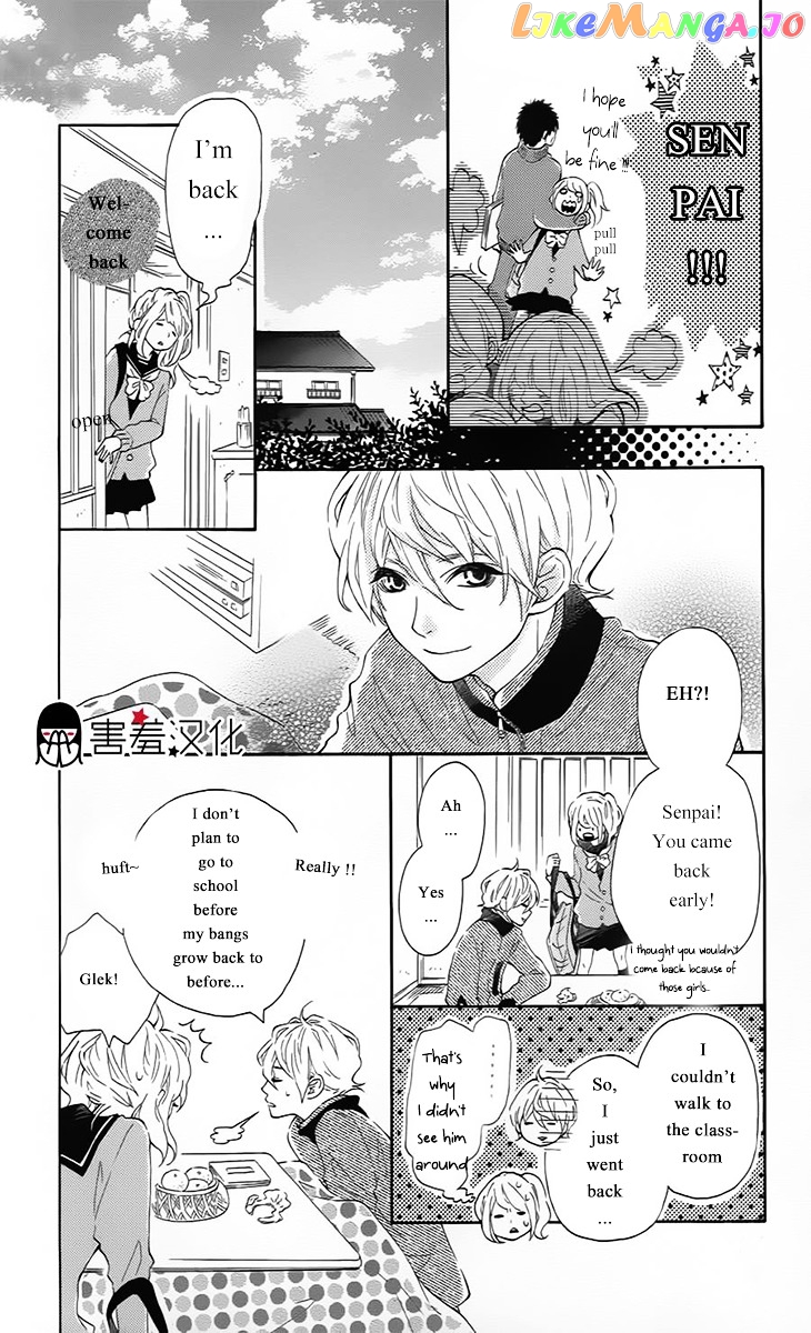 Metto-Kun Wa Ikemen Desu chapter 3 - page 5