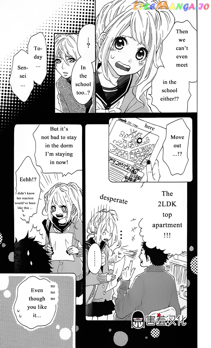 Metto-Kun Wa Ikemen Desu chapter 3 - page 6