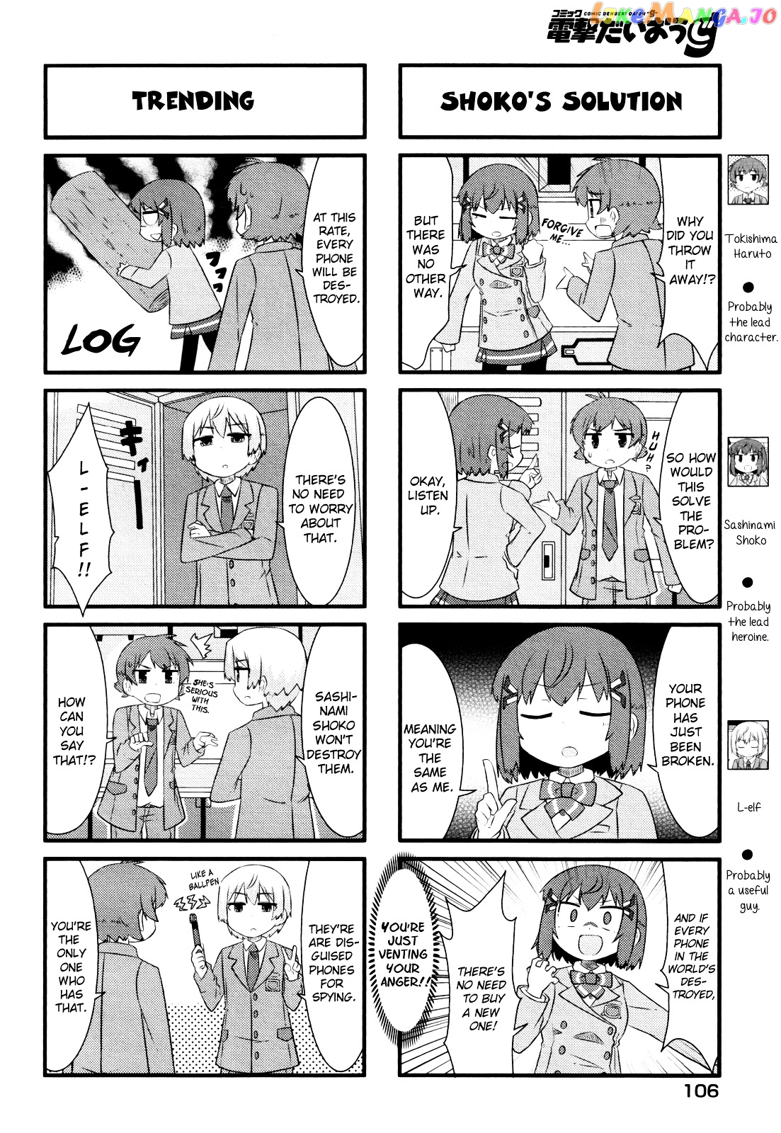 Kakumei Club Valvra-Bu chapter 2 - page 2