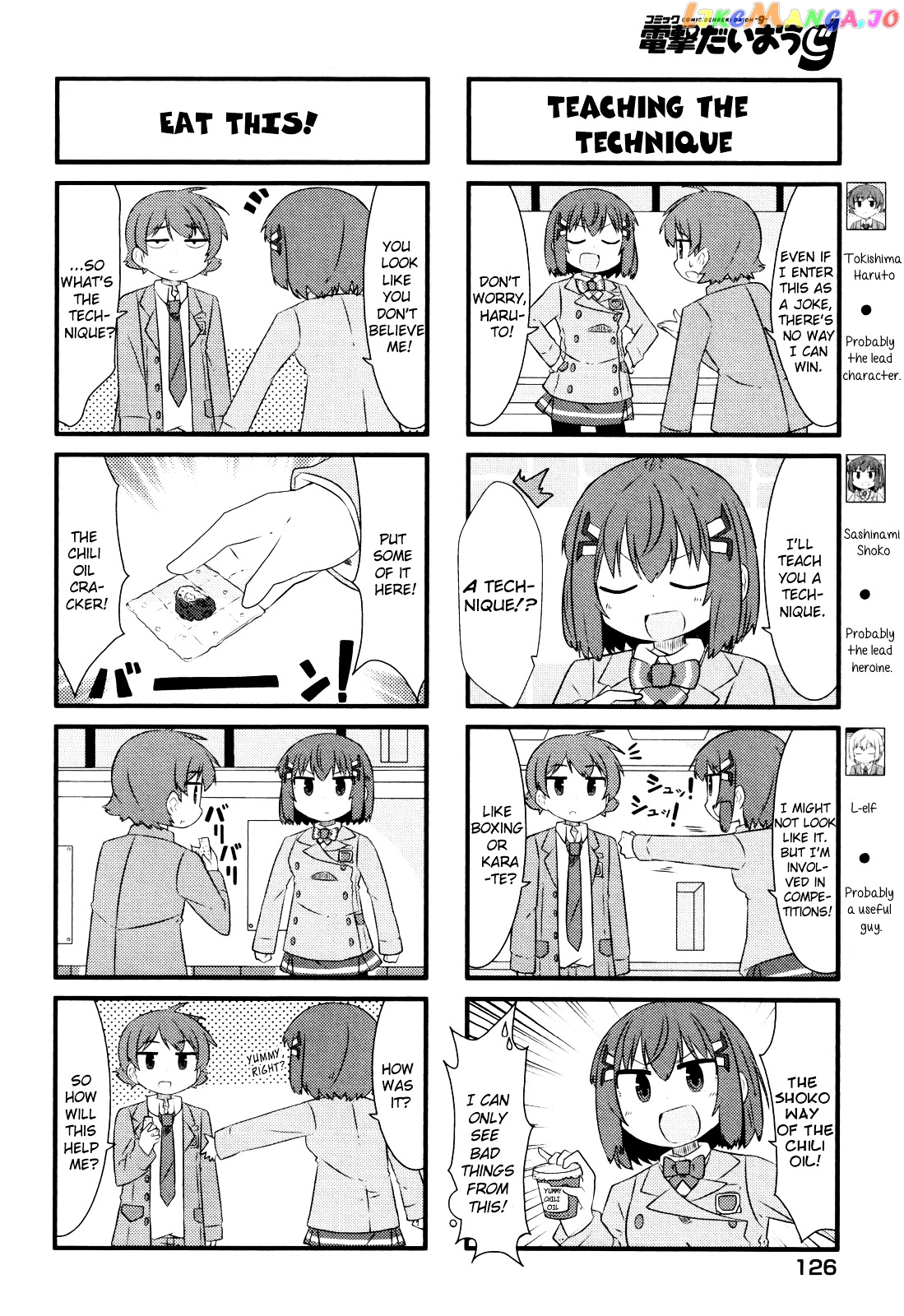 Kakumei Club Valvra-Bu chapter 3 - page 2
