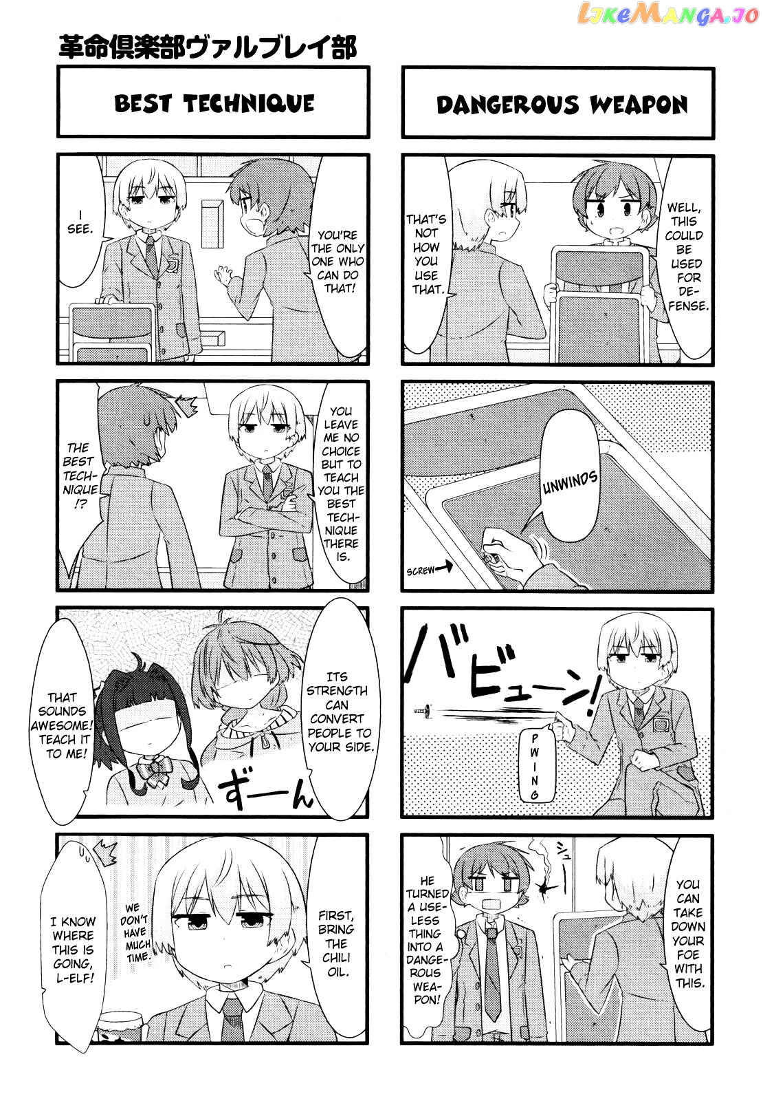 Kakumei Club Valvra-Bu chapter 3 - page 5