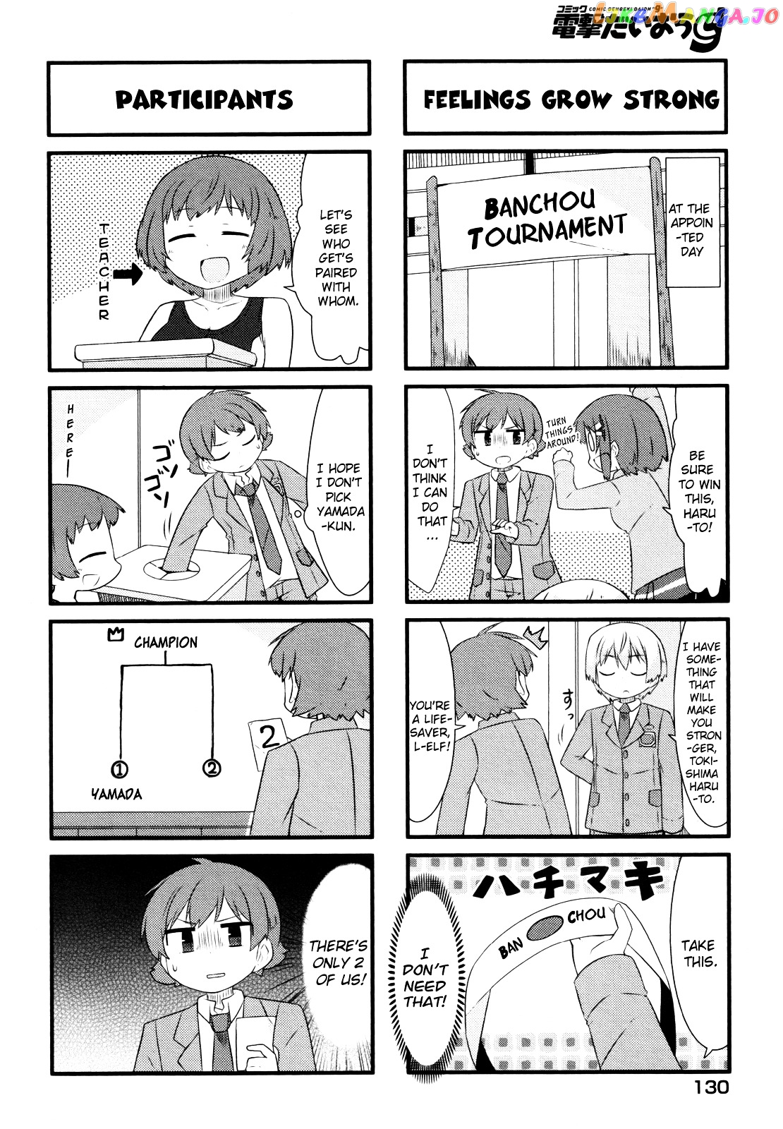 Kakumei Club Valvra-Bu chapter 3 - page 6