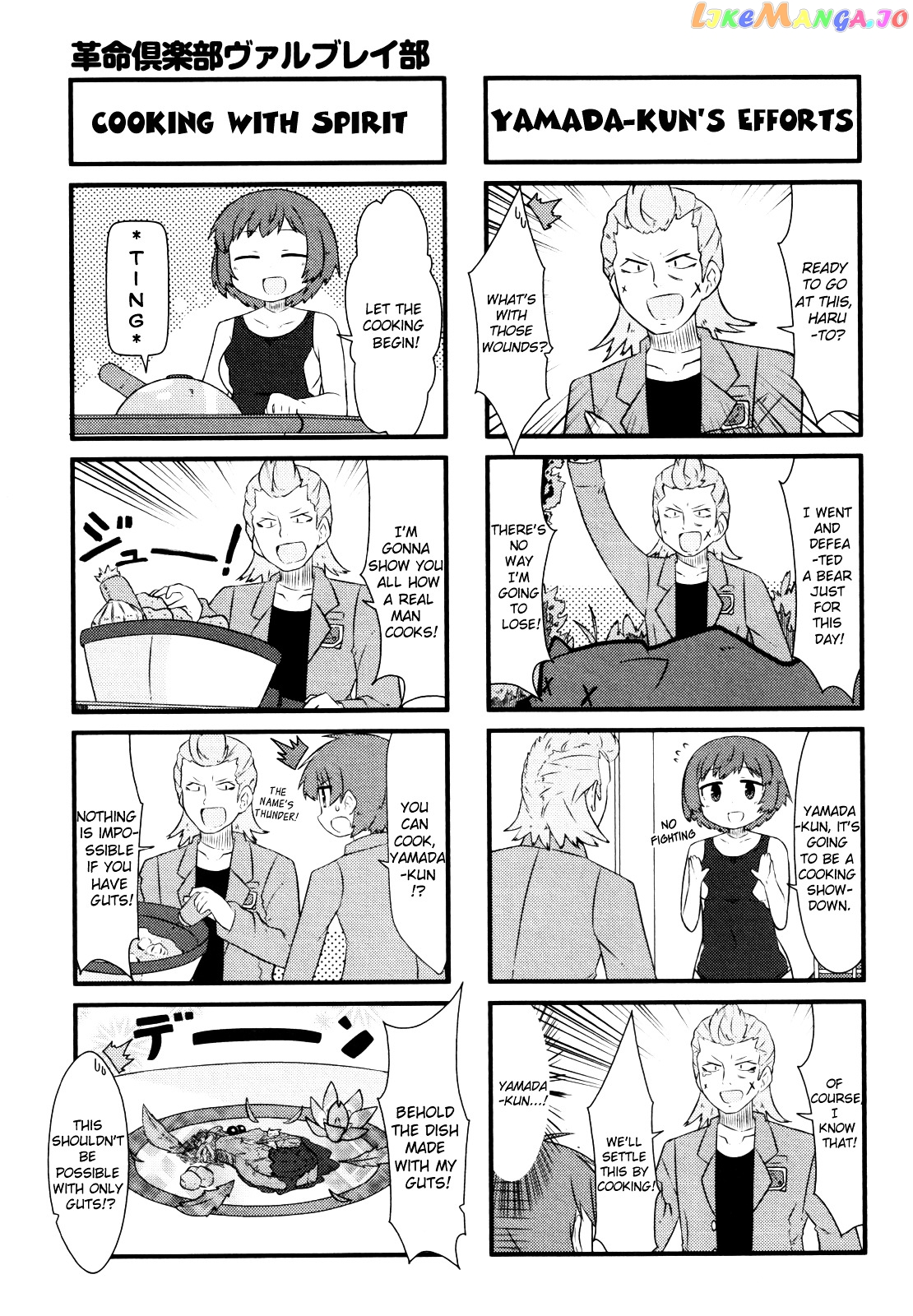 Kakumei Club Valvra-Bu chapter 3 - page 7