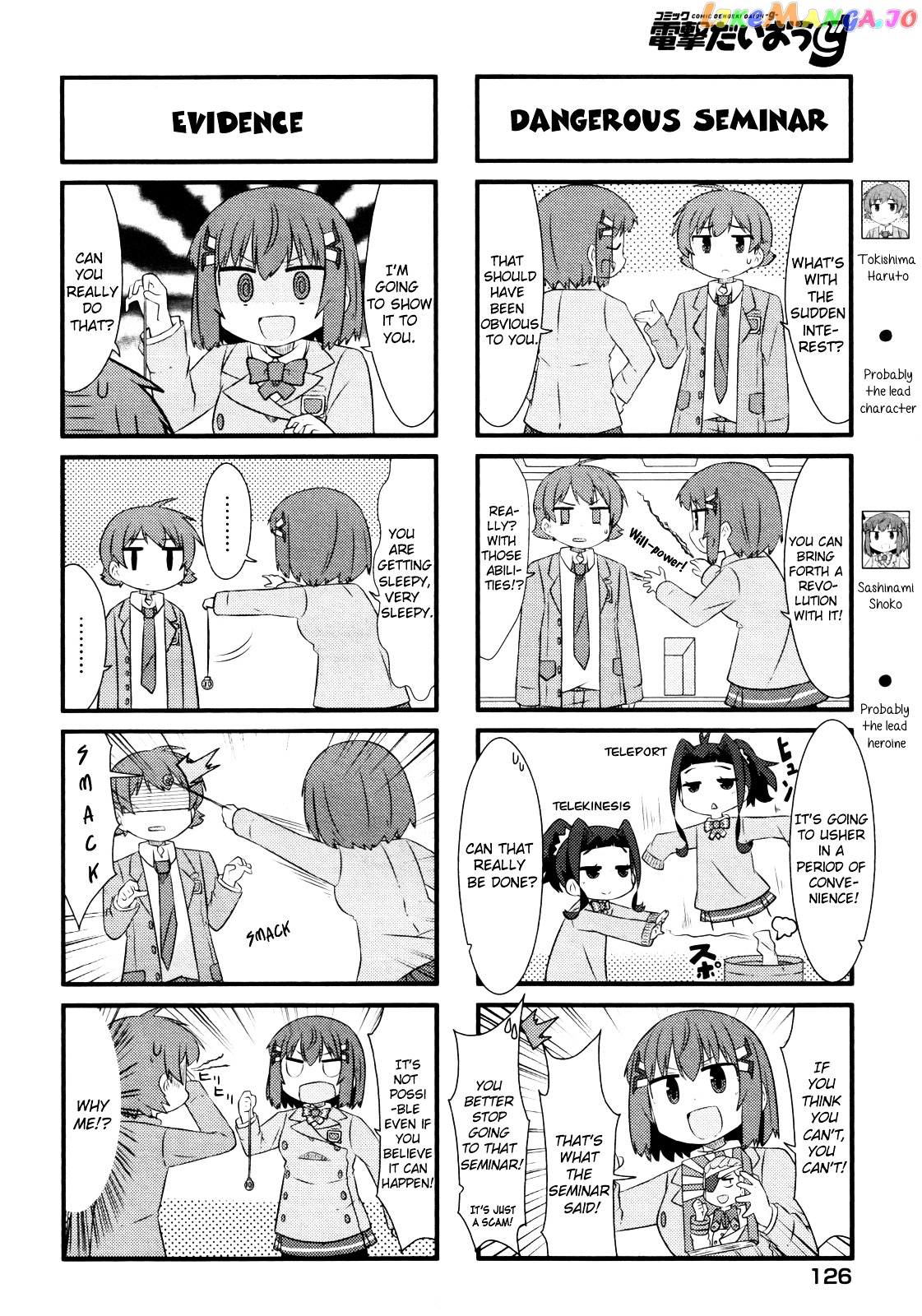 Kakumei Club Valvra-Bu chapter 4 - page 2