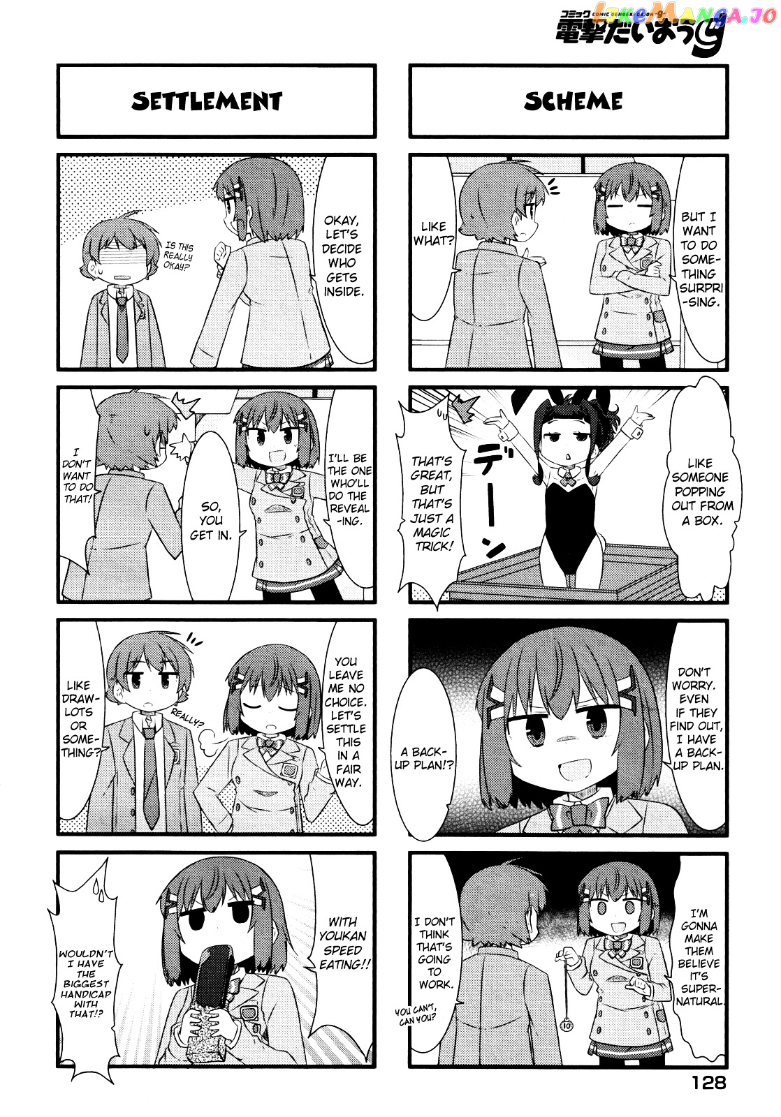 Kakumei Club Valvra-Bu chapter 4 - page 4