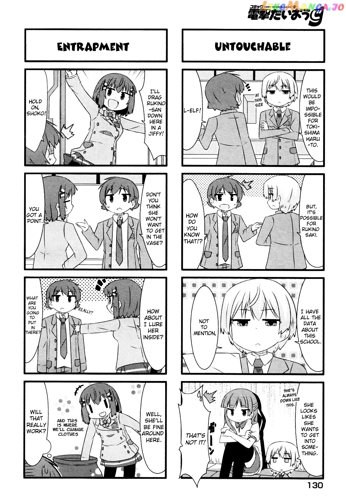 Kakumei Club Valvra-Bu chapter 4 - page 6