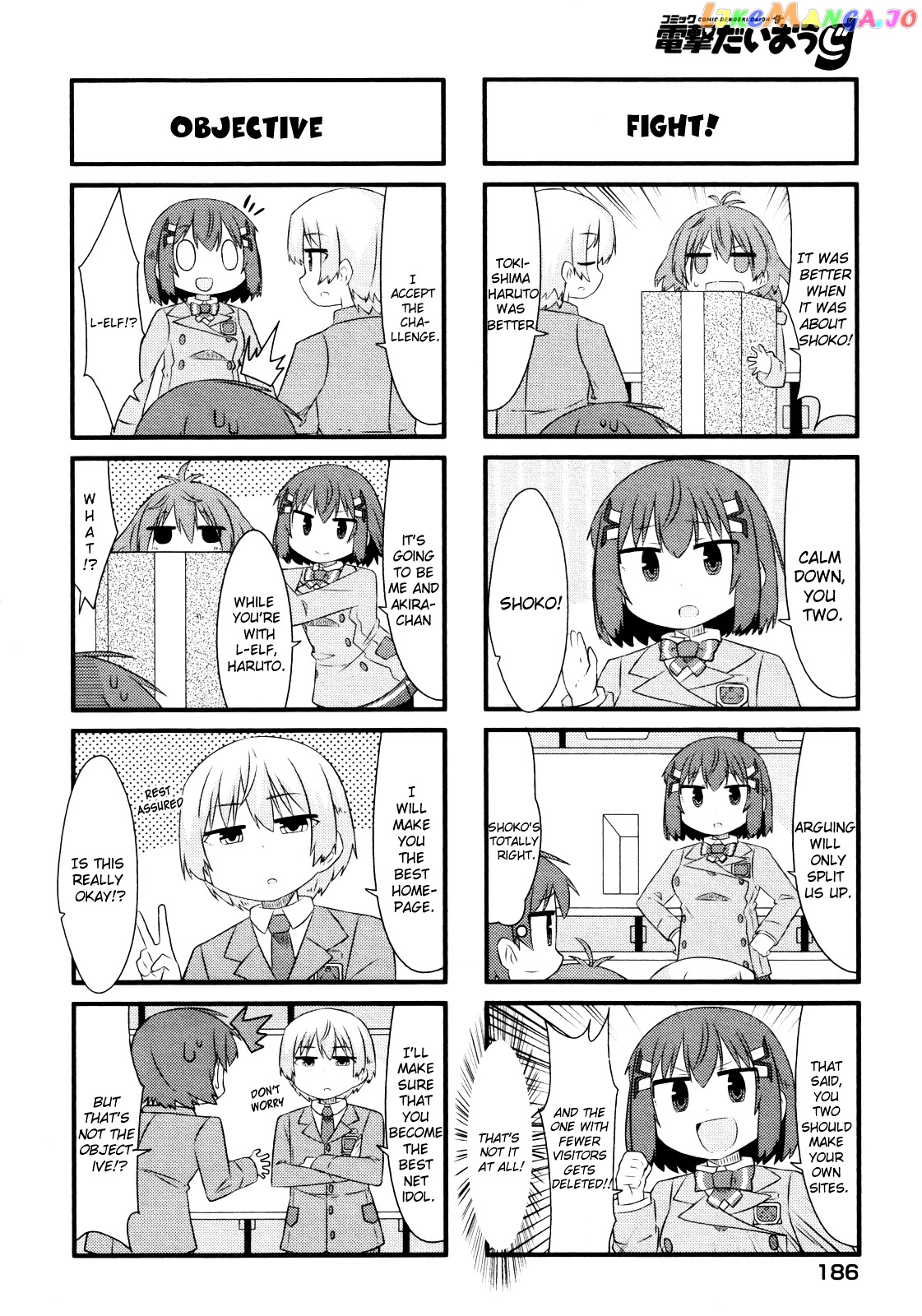 Kakumei Club Valvra-Bu chapter 5 - page 6