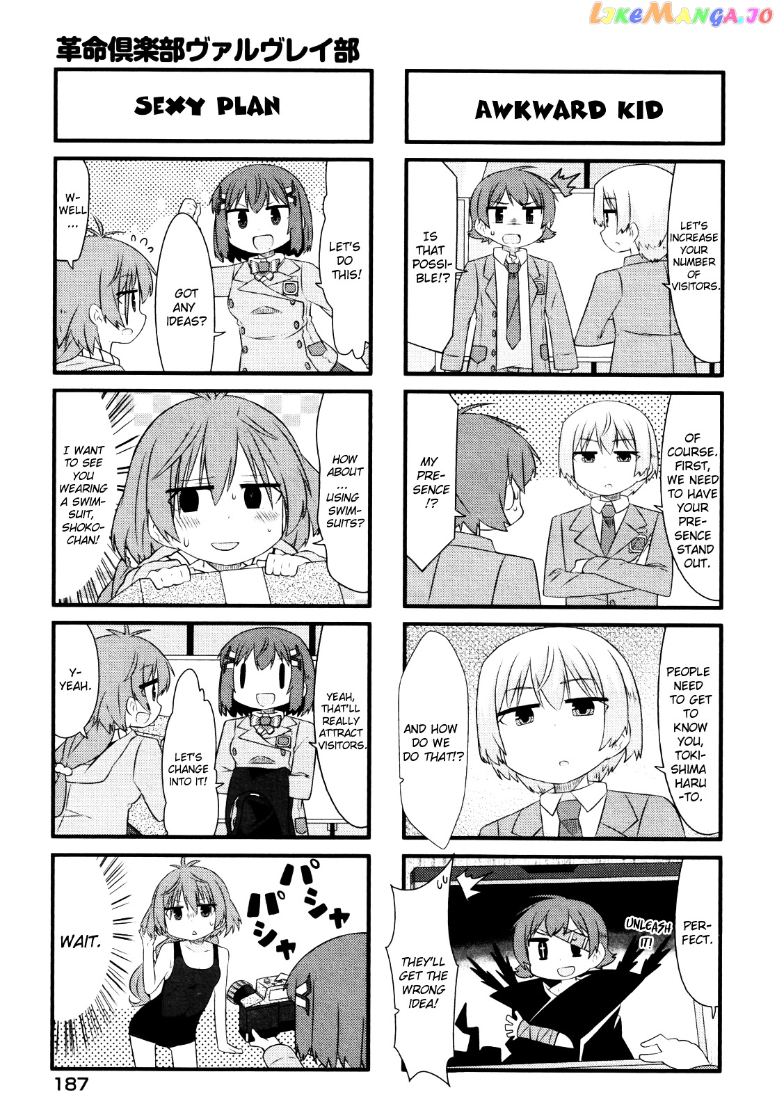 Kakumei Club Valvra-Bu chapter 5 - page 7