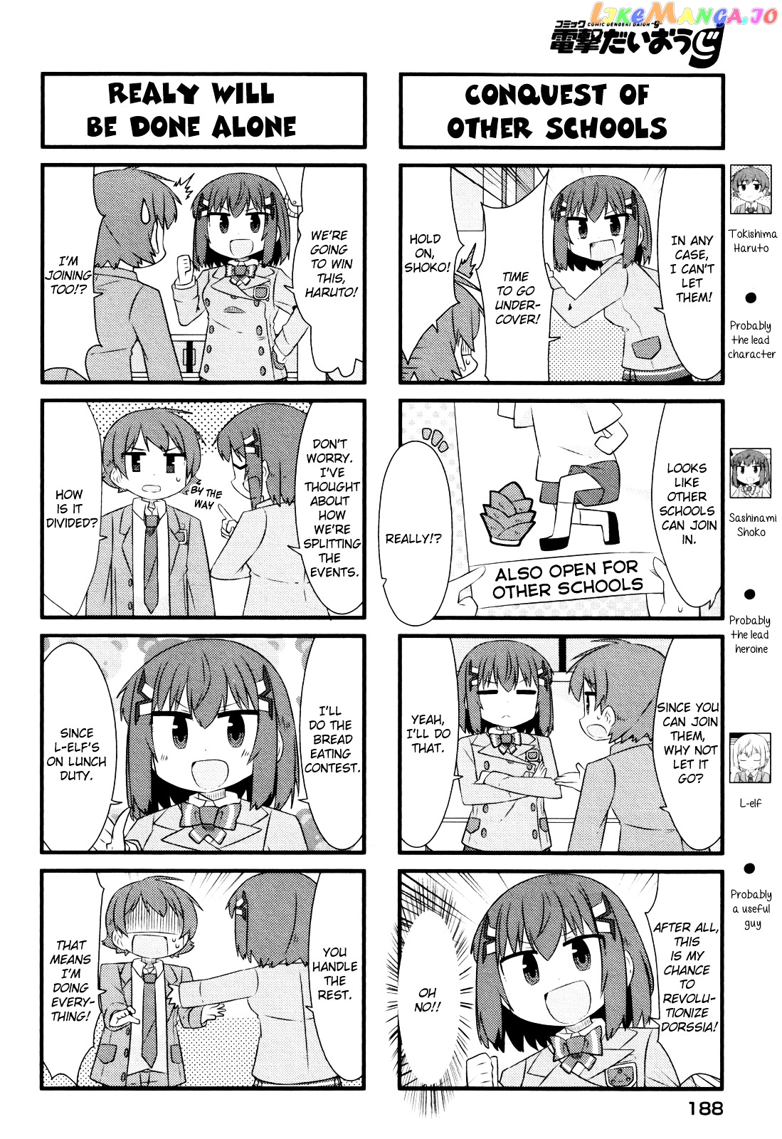 Kakumei Club Valvra-Bu chapter 7 - page 2