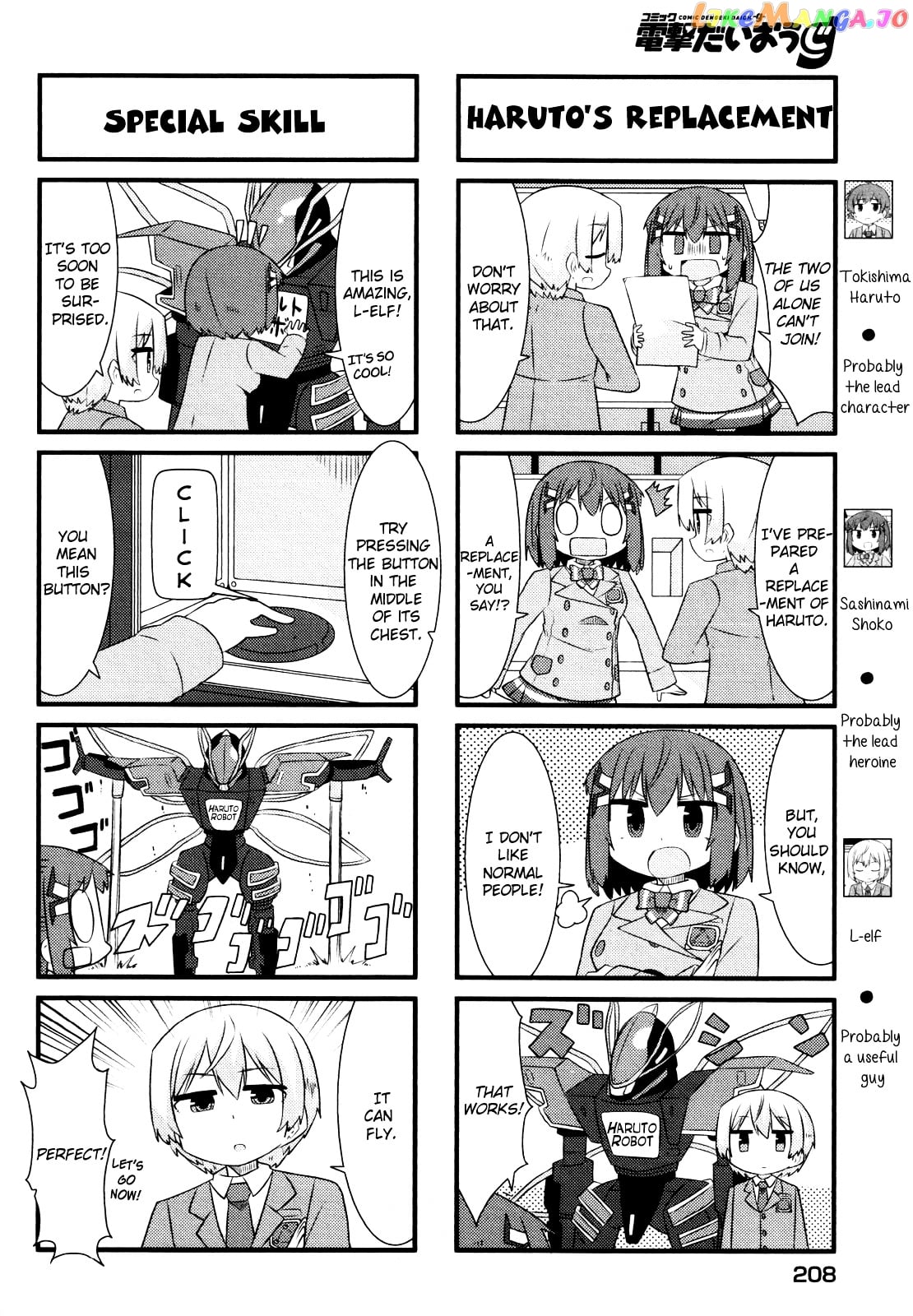 Kakumei Club Valvra-Bu chapter 8 - page 2