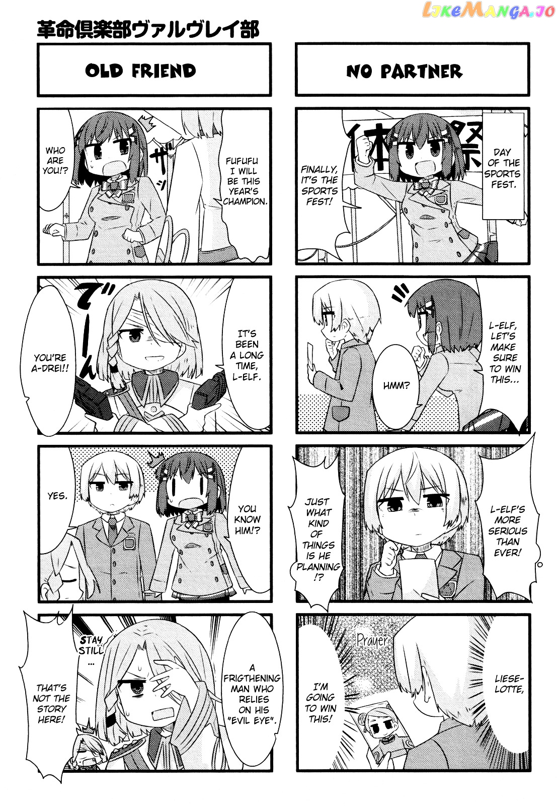 Kakumei Club Valvra-Bu chapter 8 - page 3