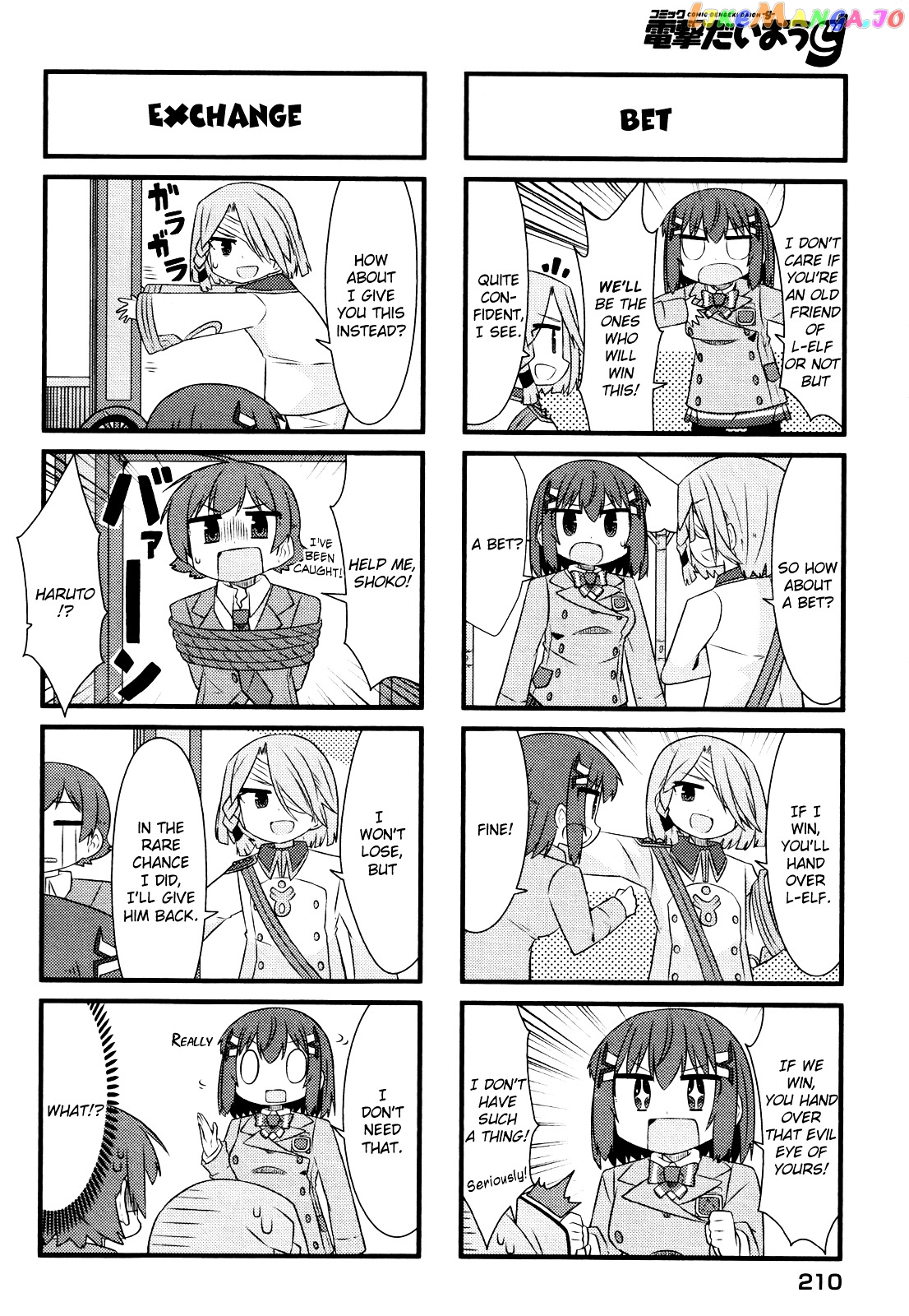 Kakumei Club Valvra-Bu chapter 8 - page 4