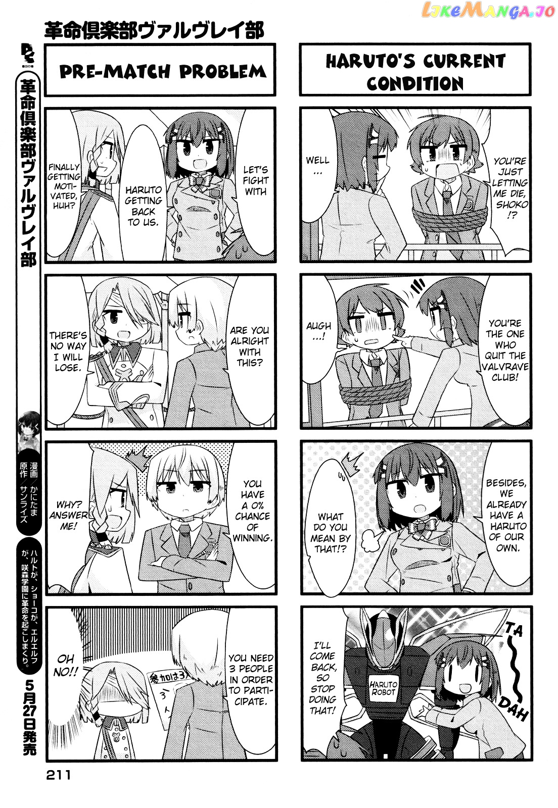 Kakumei Club Valvra-Bu chapter 8 - page 5