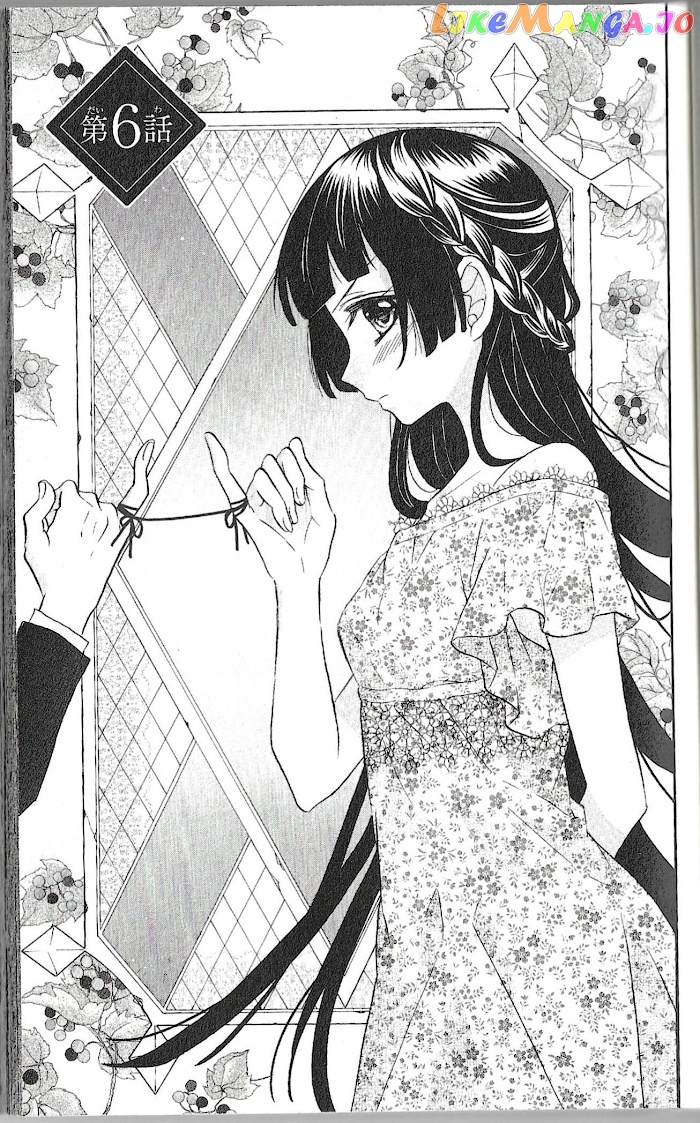 Jingi Naki Mukotori chapter 6 - page 2