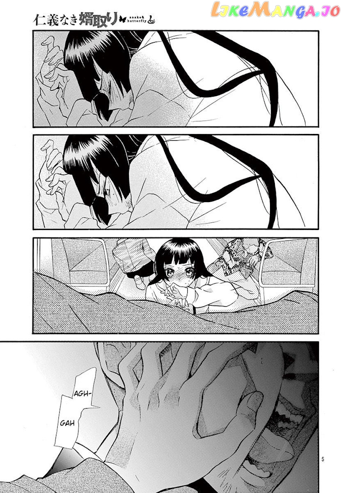 Jingi Naki Mukotori chapter 6 - page 6