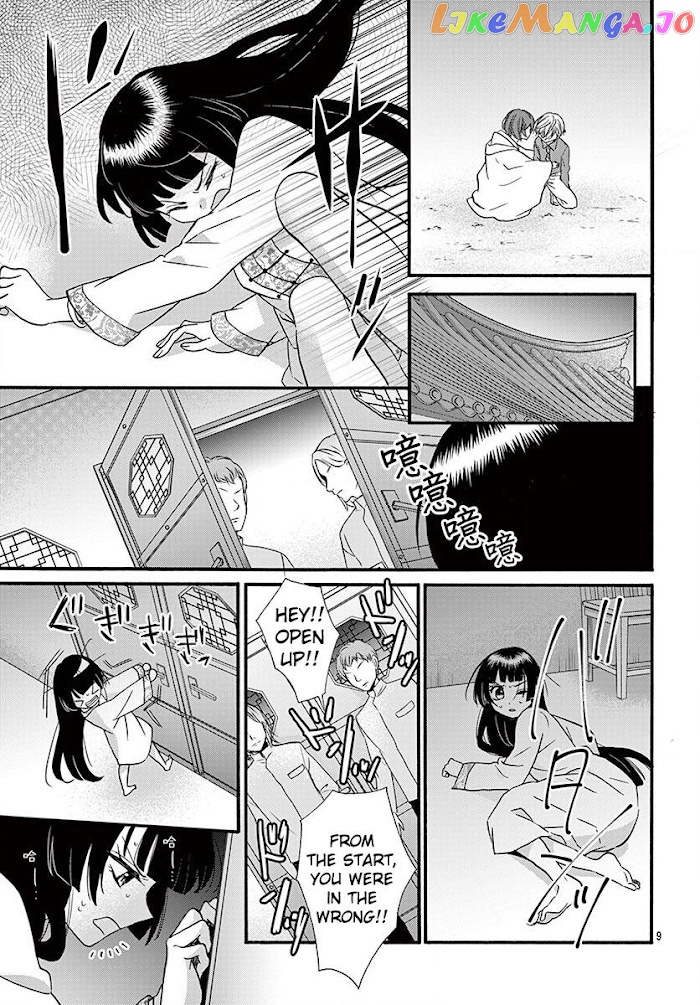 Jingi Naki Mukotori chapter 11 - page 10