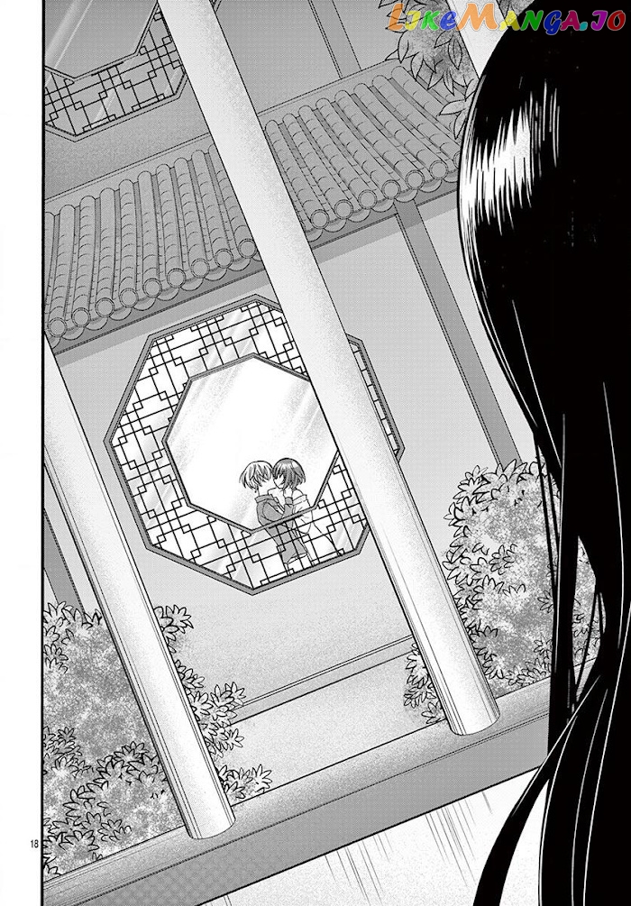 Jingi Naki Mukotori chapter 11 - page 19