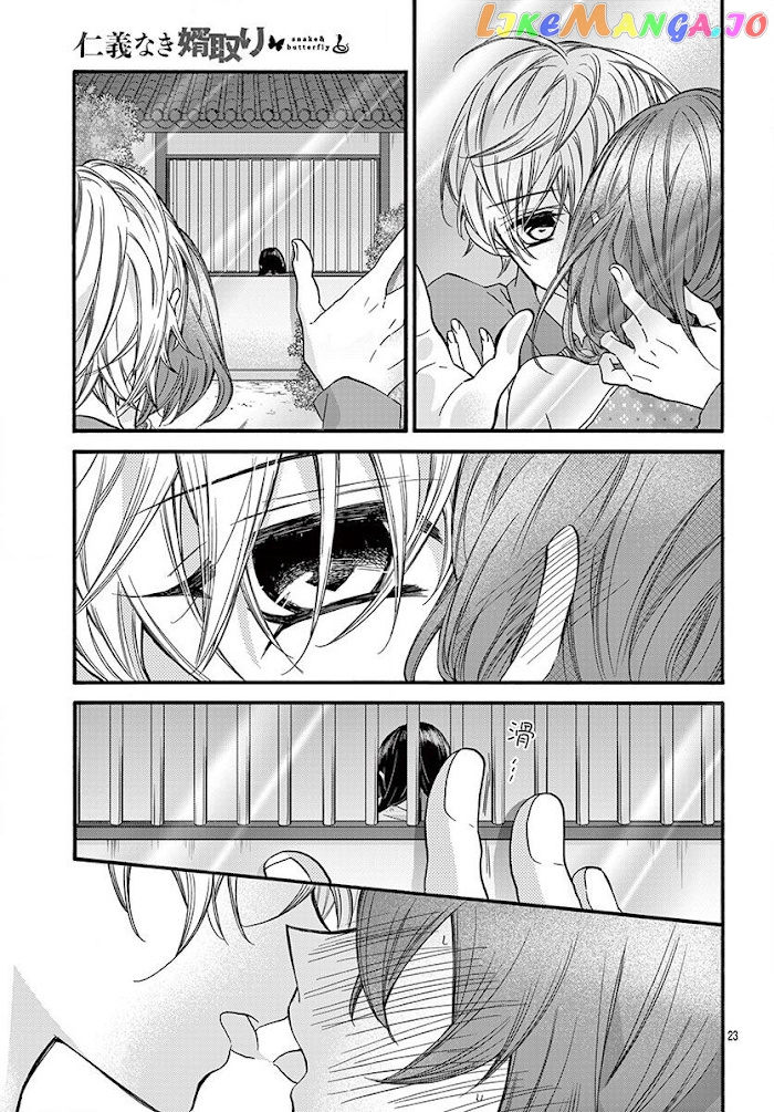 Jingi Naki Mukotori chapter 11 - page 24