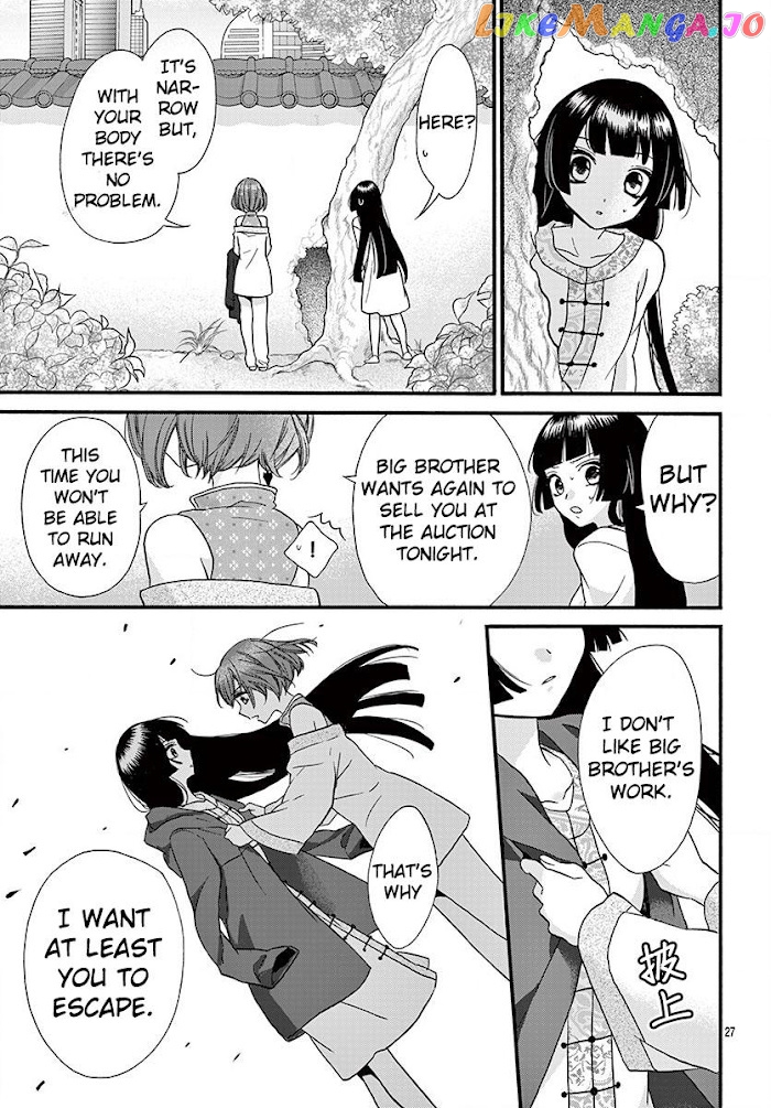 Jingi Naki Mukotori chapter 11 - page 28