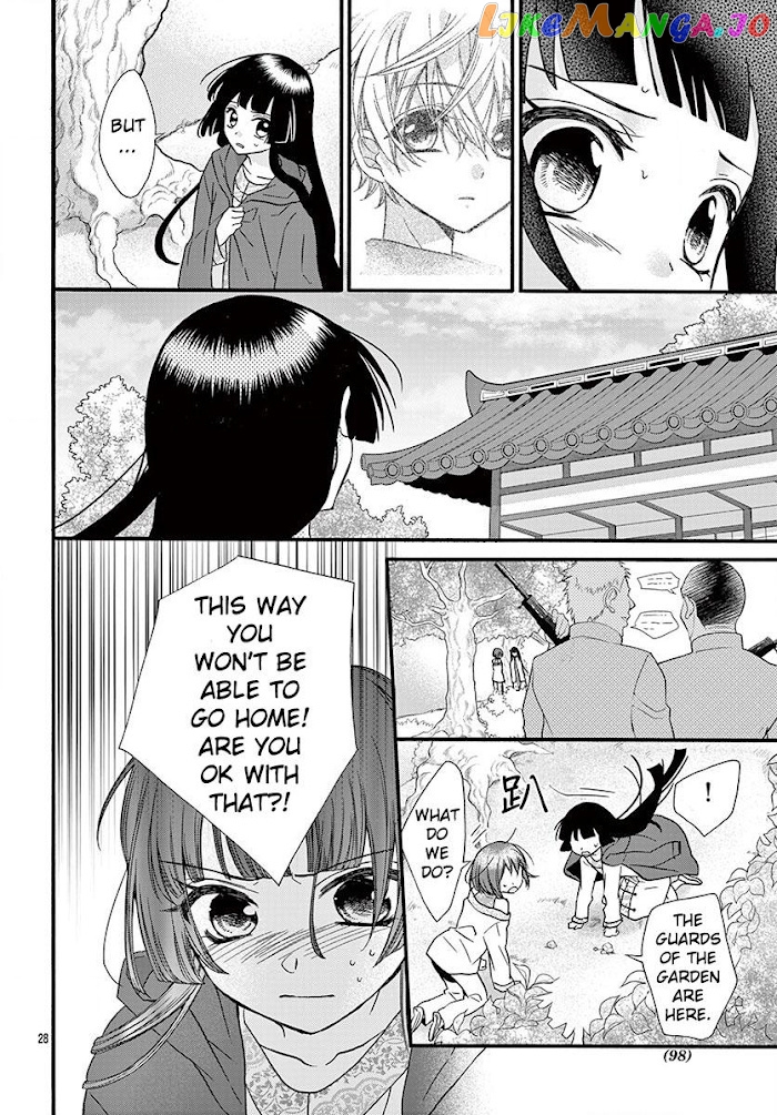 Jingi Naki Mukotori chapter 11 - page 29