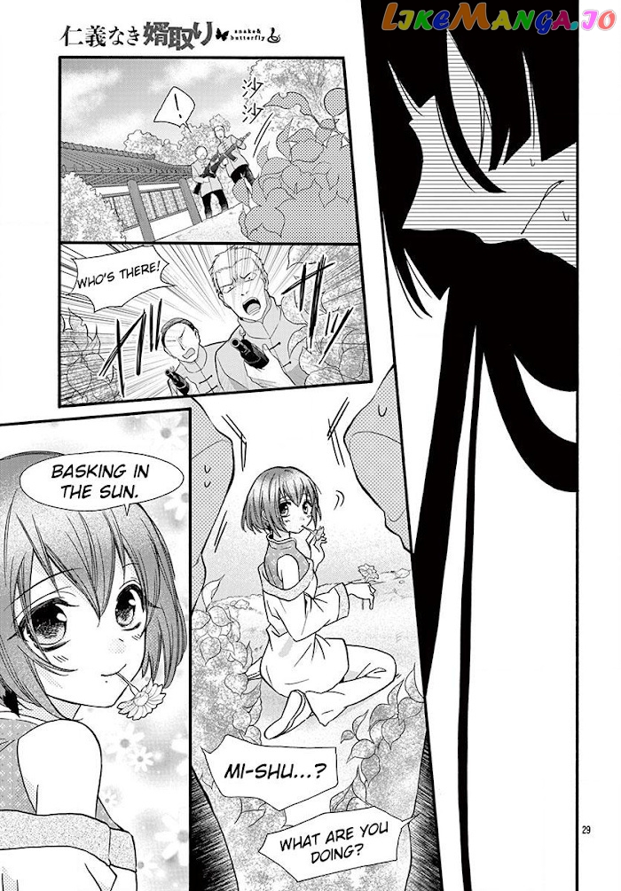Jingi Naki Mukotori chapter 11 - page 30
