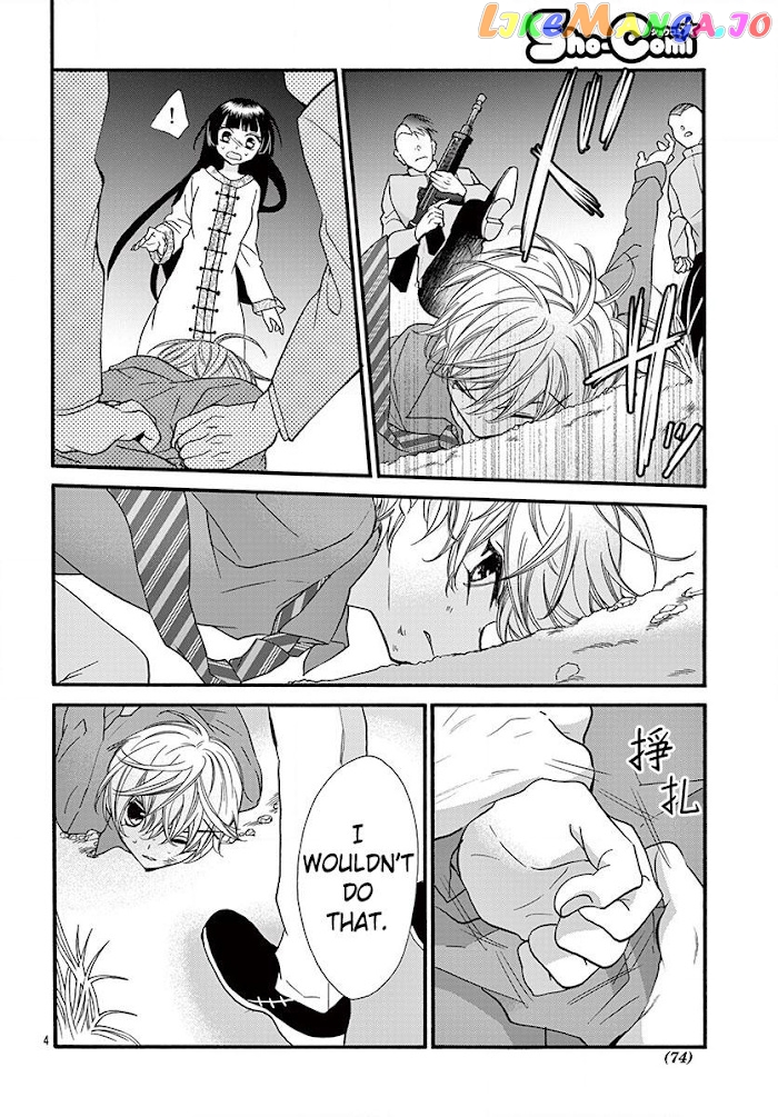 Jingi Naki Mukotori chapter 11 - page 5