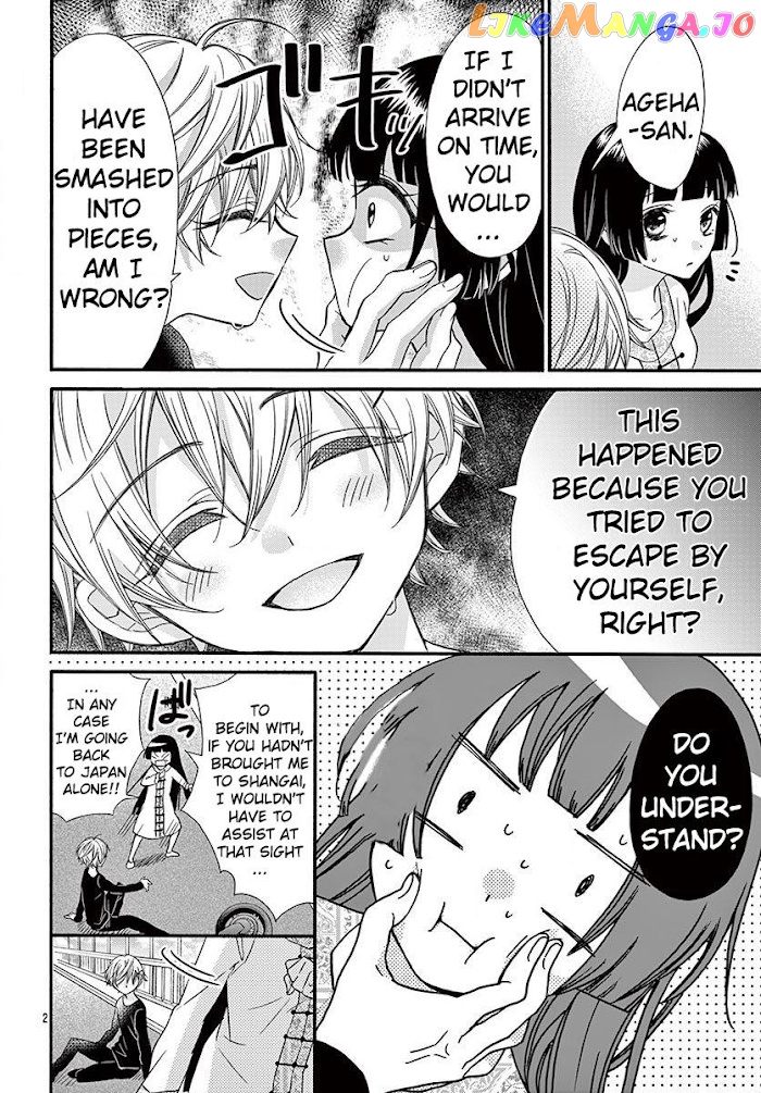 Jingi Naki Mukotori chapter 13 - page 3