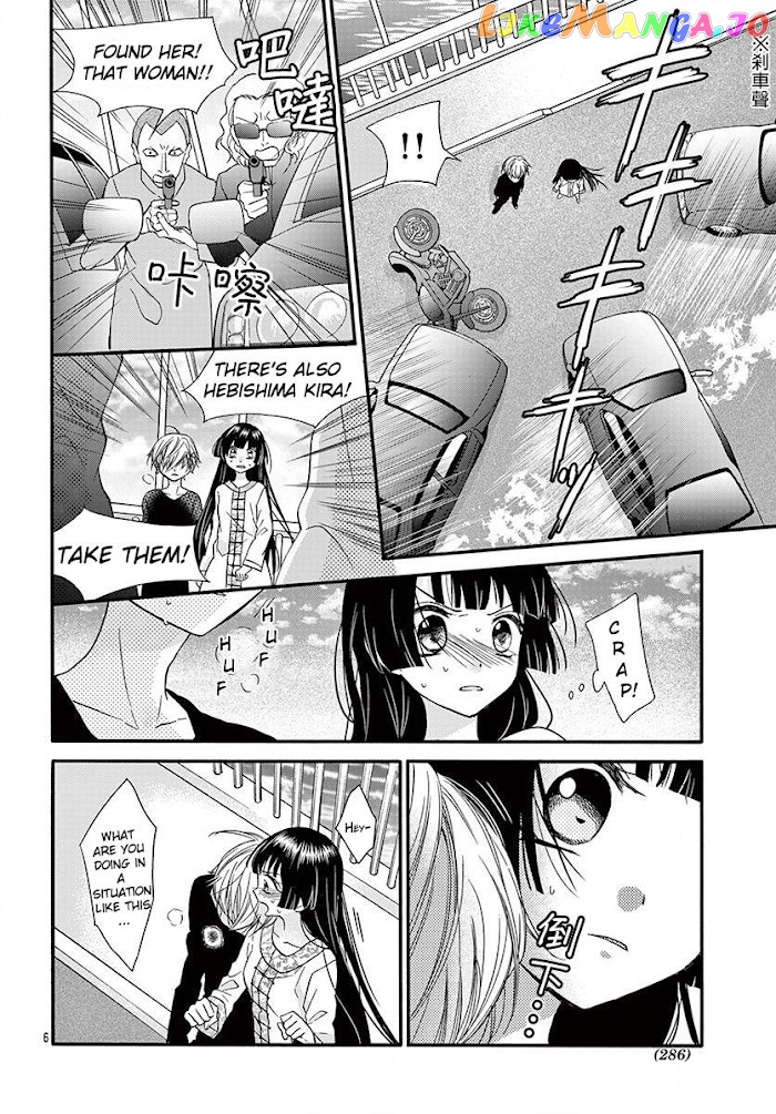 Jingi Naki Mukotori chapter 13 - page 7