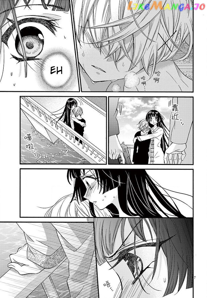 Jingi Naki Mukotori chapter 13 - page 8