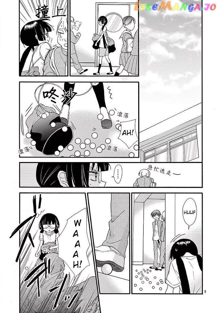 Jingi Naki Mukotori chapter 15 - page 10
