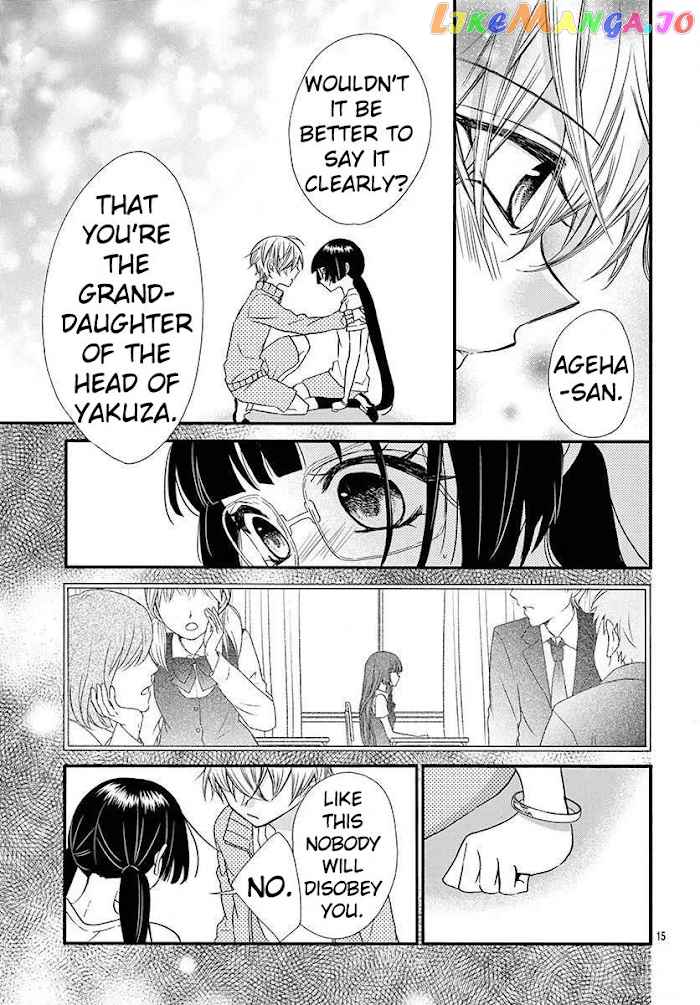 Jingi Naki Mukotori chapter 15 - page 16